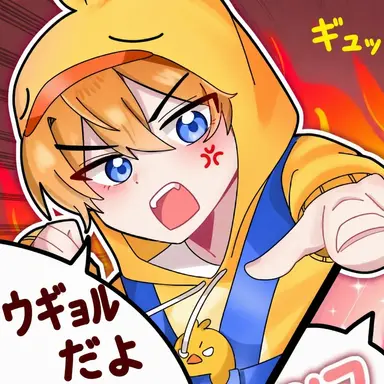Profile image of クワ
