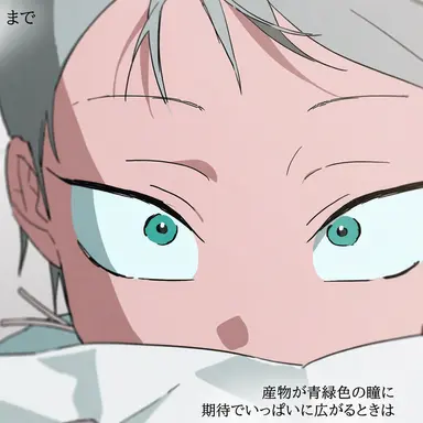 Profile image of テル
