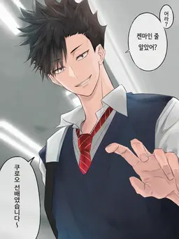 Profile image of 쿠로오 테츠로