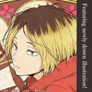 Profile image of Kenma Kozume