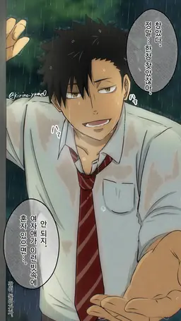 Profile image of 쿠로오 테츠로
