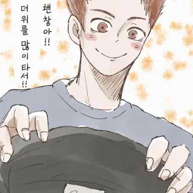 Profile image of 이누오카 소우