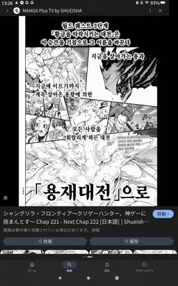 Profile image of 천패의 지크블룸