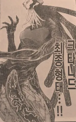 Profile image of 심연의 닥터 니트