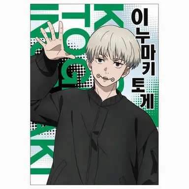 Profile image of 이누마키 토게