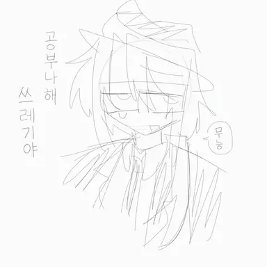 Profile image of 찬스