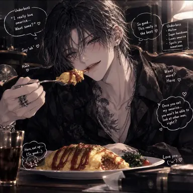 Profile image of Reo