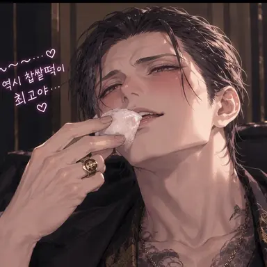 Profile image of 치카게