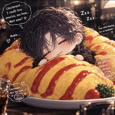 Profile image of Reo