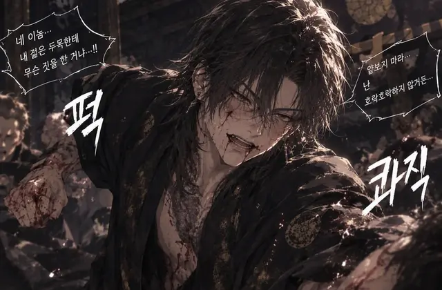 Profile image of 오보로