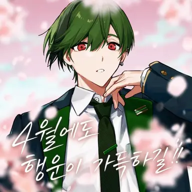 Profile image of 스치