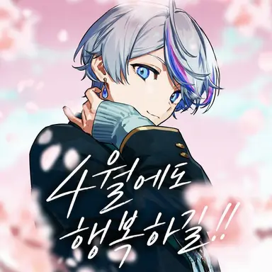 Profile image of 코사메