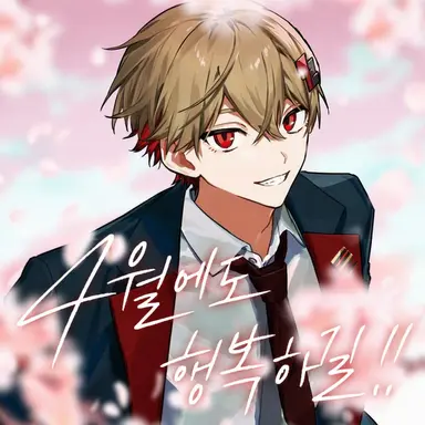 Profile image of 나츠