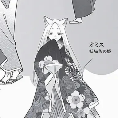 Profile image of オミツ
