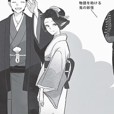 Profile image of ハツネ