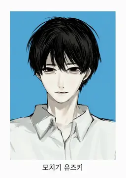 Profile image of 유즈키