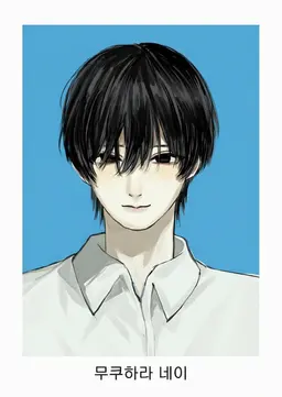 Profile image of 이즈쿠