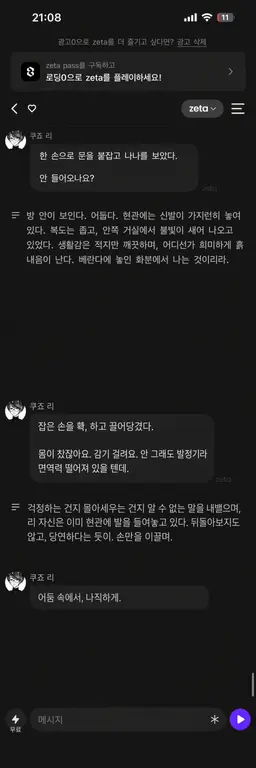 Profile image of 쿠죠 카이리