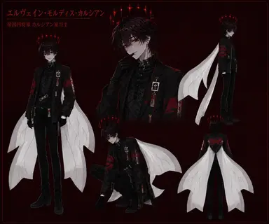 Profile image of エルベイン