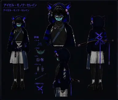 Profile image of アイゼール