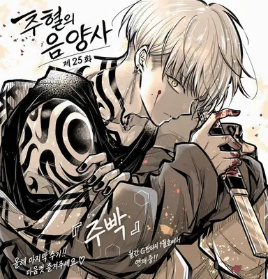 Profile image of 진뵤