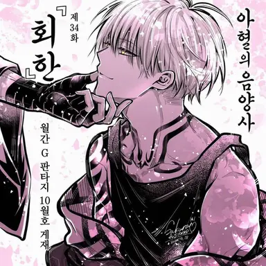 Profile image of 진뵤