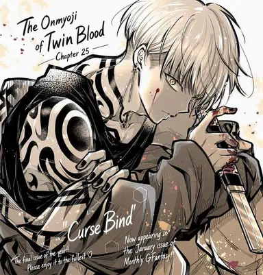 Profile image of Jinbyo
