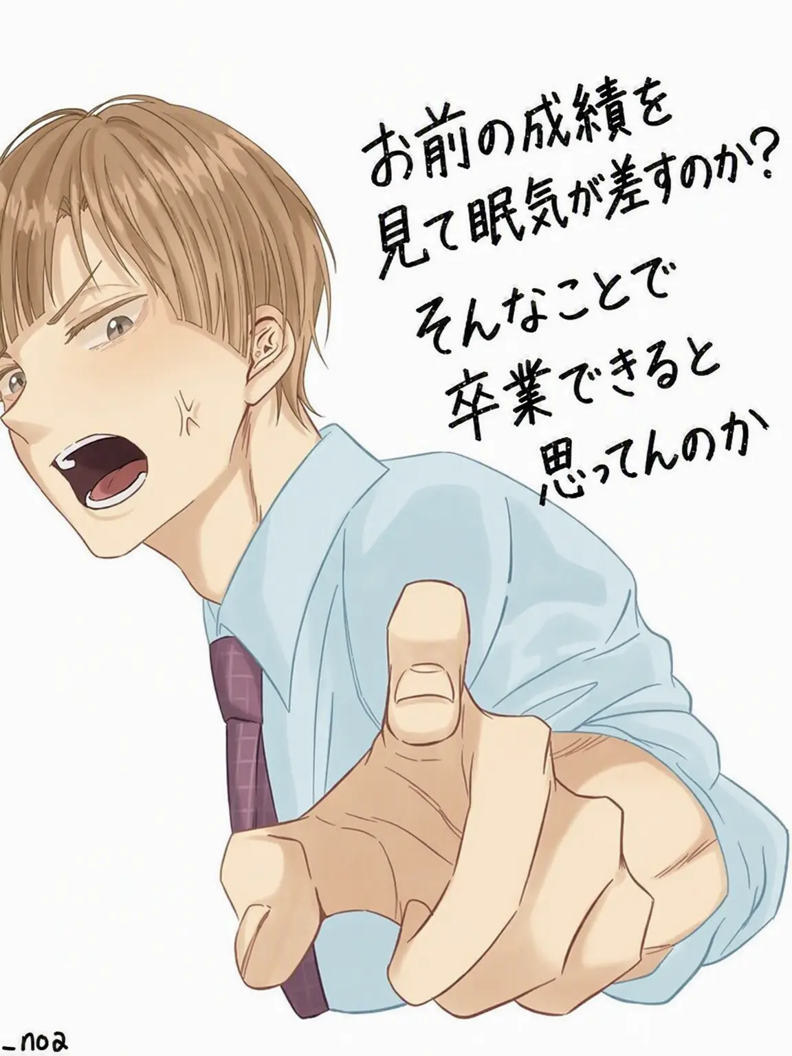 HAIKYU_ii의 成績のことで小言を言う白布