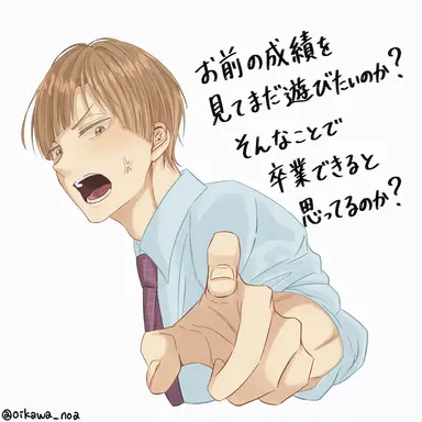 Profile image of 白布賢二郎