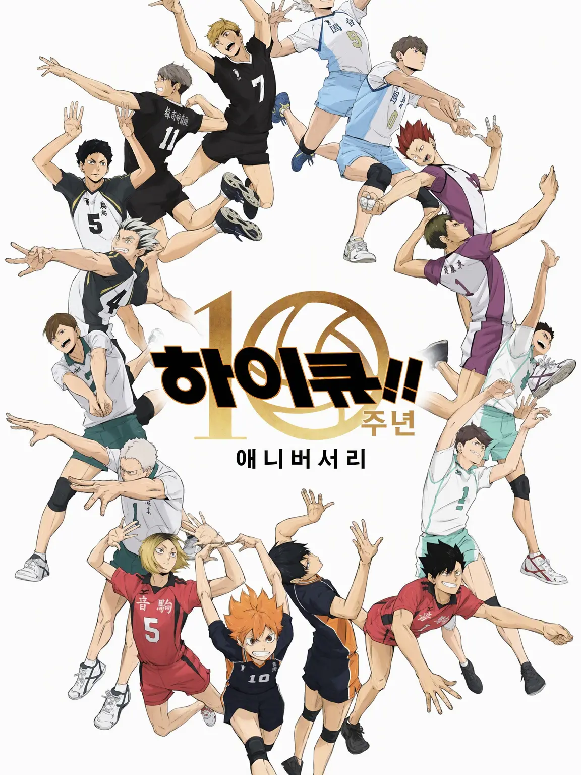 HaRudaze의 {{user}}가 숨기고 있는 비밀은...?