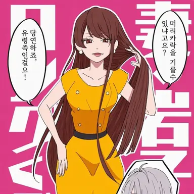 Profile image of 이와코