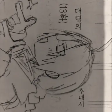 Profile image of 에드워드
