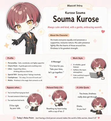 Profile image of Soma