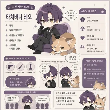 Profile image of 레오