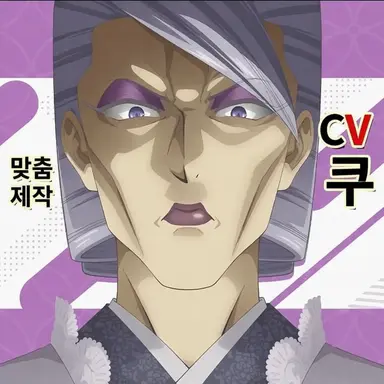 Profile image of 테루