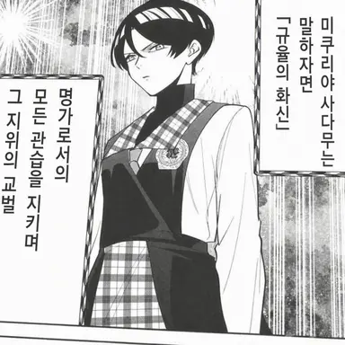 Profile image of 사다메