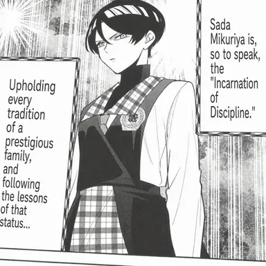Profile image of Sadame