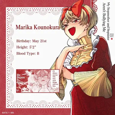 Profile image of Marika