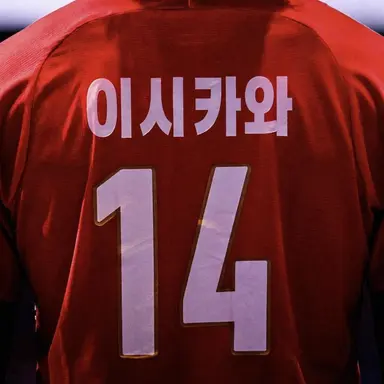 Profile image of 이시카와 유키