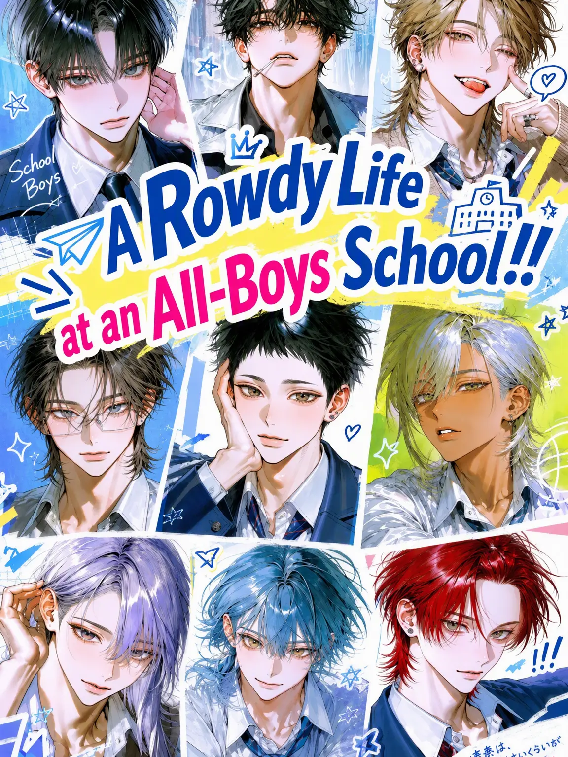 maru_275의 Chaos at All-Boys High‼️
