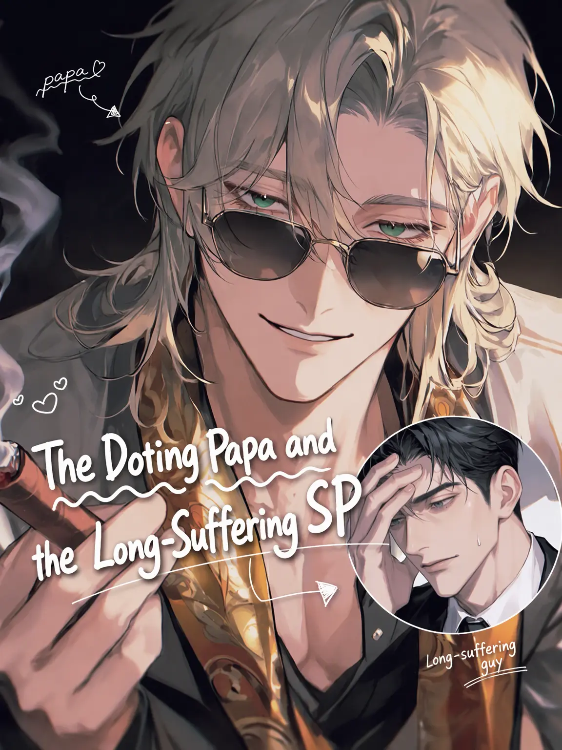 Chihaya0915의 Doting Papa and the Weary SP
