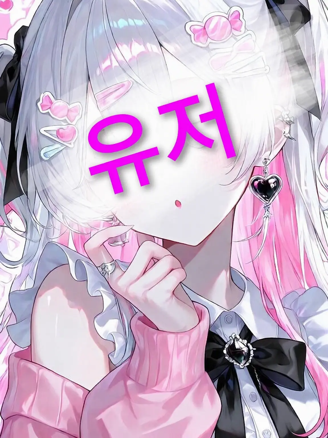 BrightFlag0903의 사랑받아야 할 건 나라고!