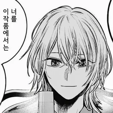 Profile image of 히카루