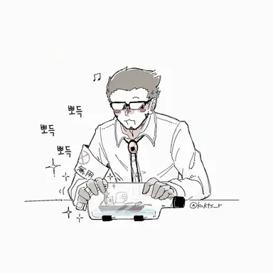 Profile image of mzyd 에미루
