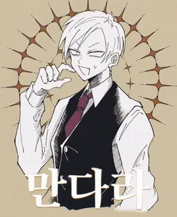 Profile image of 에미루