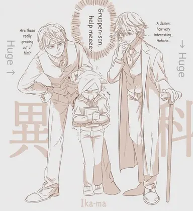 Profile image of I-Shuyaku Emil