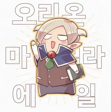 Profile image of 마주역 에미루
