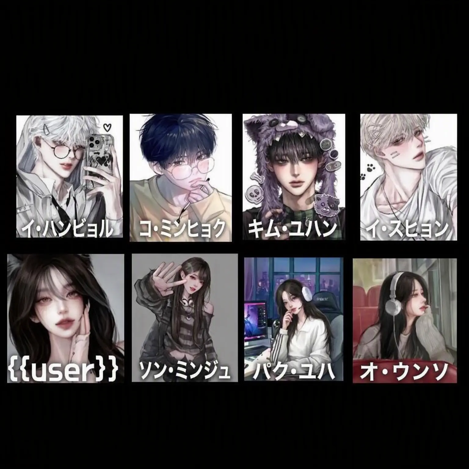runa_love_0808의 男女グループㅣ