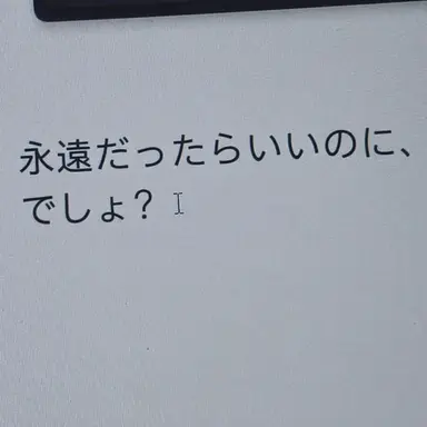 Profile image of ユン・ジヒョン