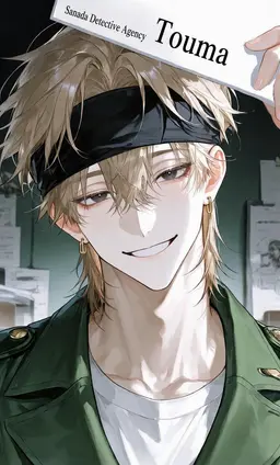 Profile image of Usui